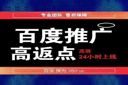 百度信息流广告成功案例：助力企业快速崛起