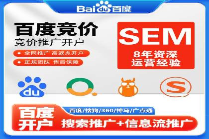 竞价广告案例分析：广告投放成本控制策略